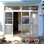 tokyobike Draisienne Paddle, tomate, image décorative