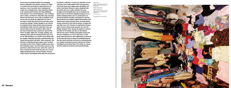 Apartamento Happy Victims, Kyoichi Tsuzuki, decoration image