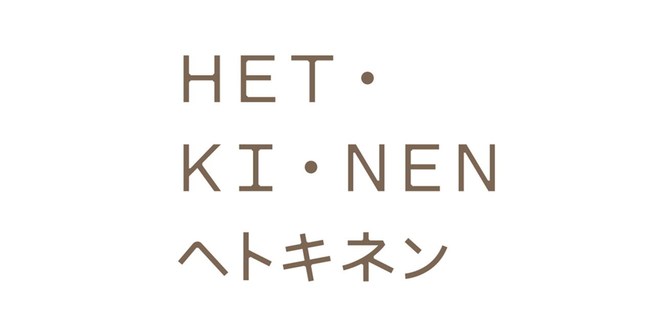 Hetkinen, marchio Hetkinen, marchio