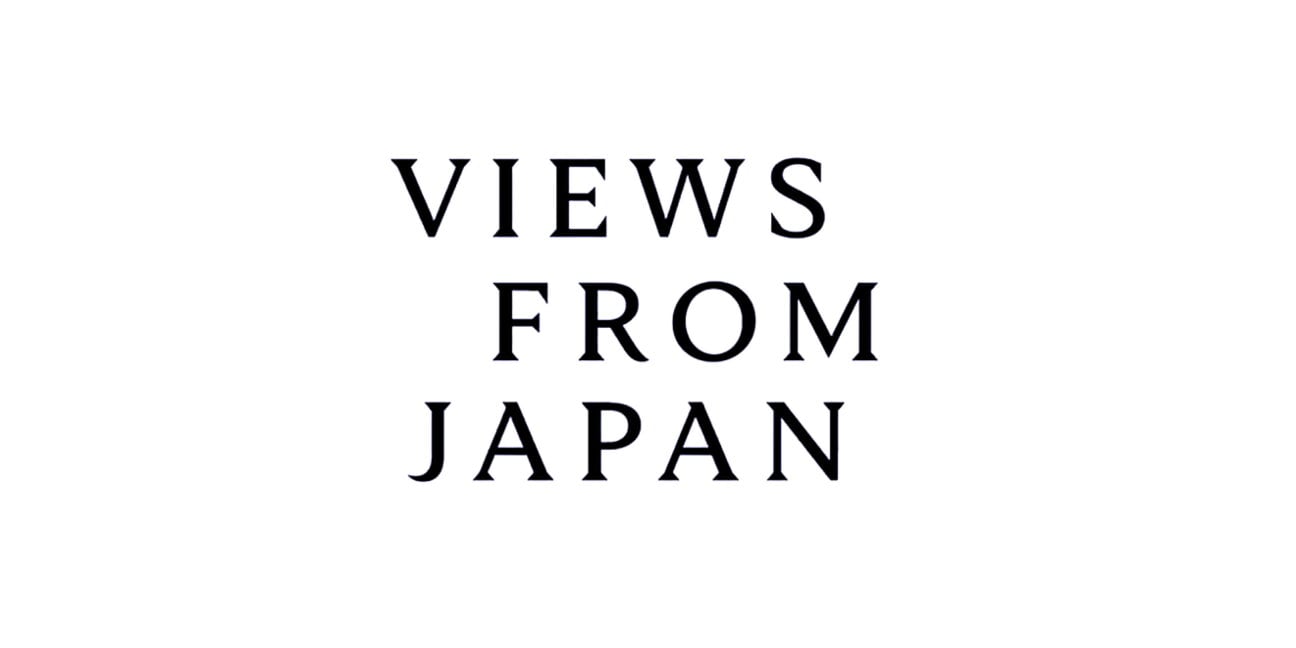 Views from Japan, marchio