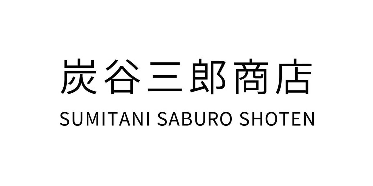 Sumitani Saburo Shoten, valmistaja Sumitani Saburo Shoten, valmistaja