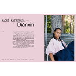Laine Publishing Laine Magazine, issue 25, extra image