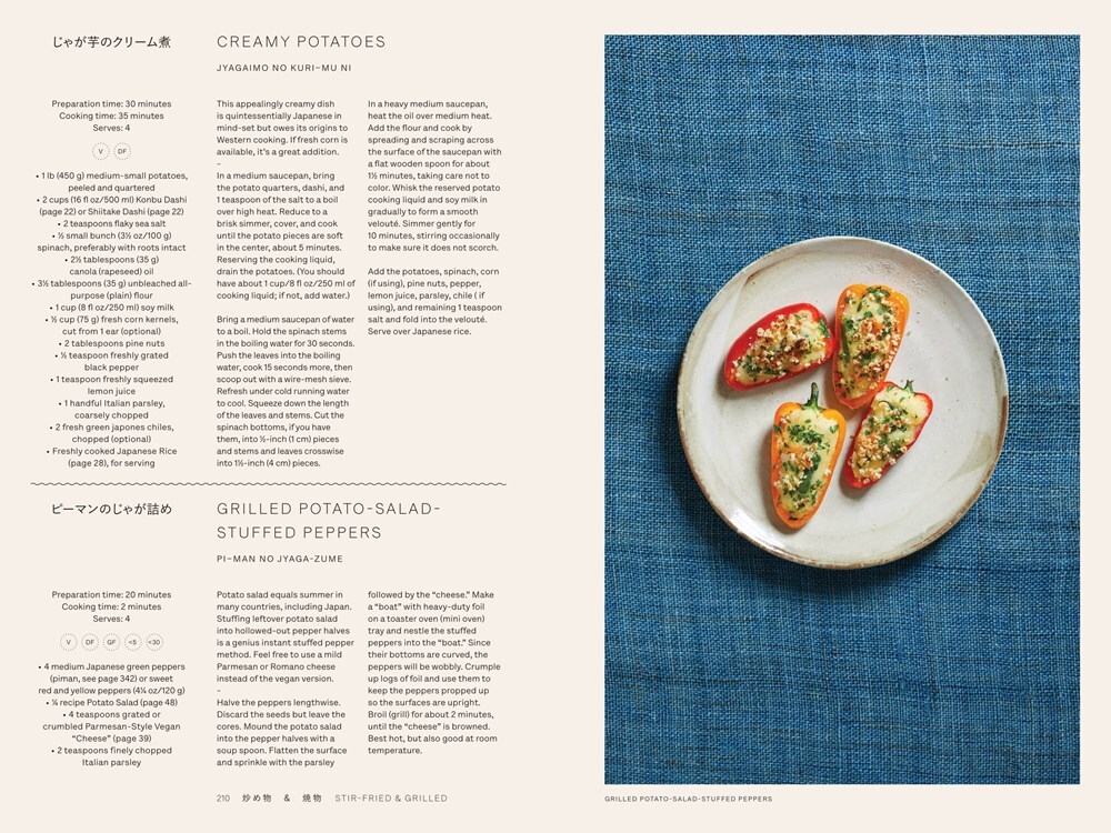 Phaidon Japan: The Vegetarian Cookbook | Finnish Design Shop NL