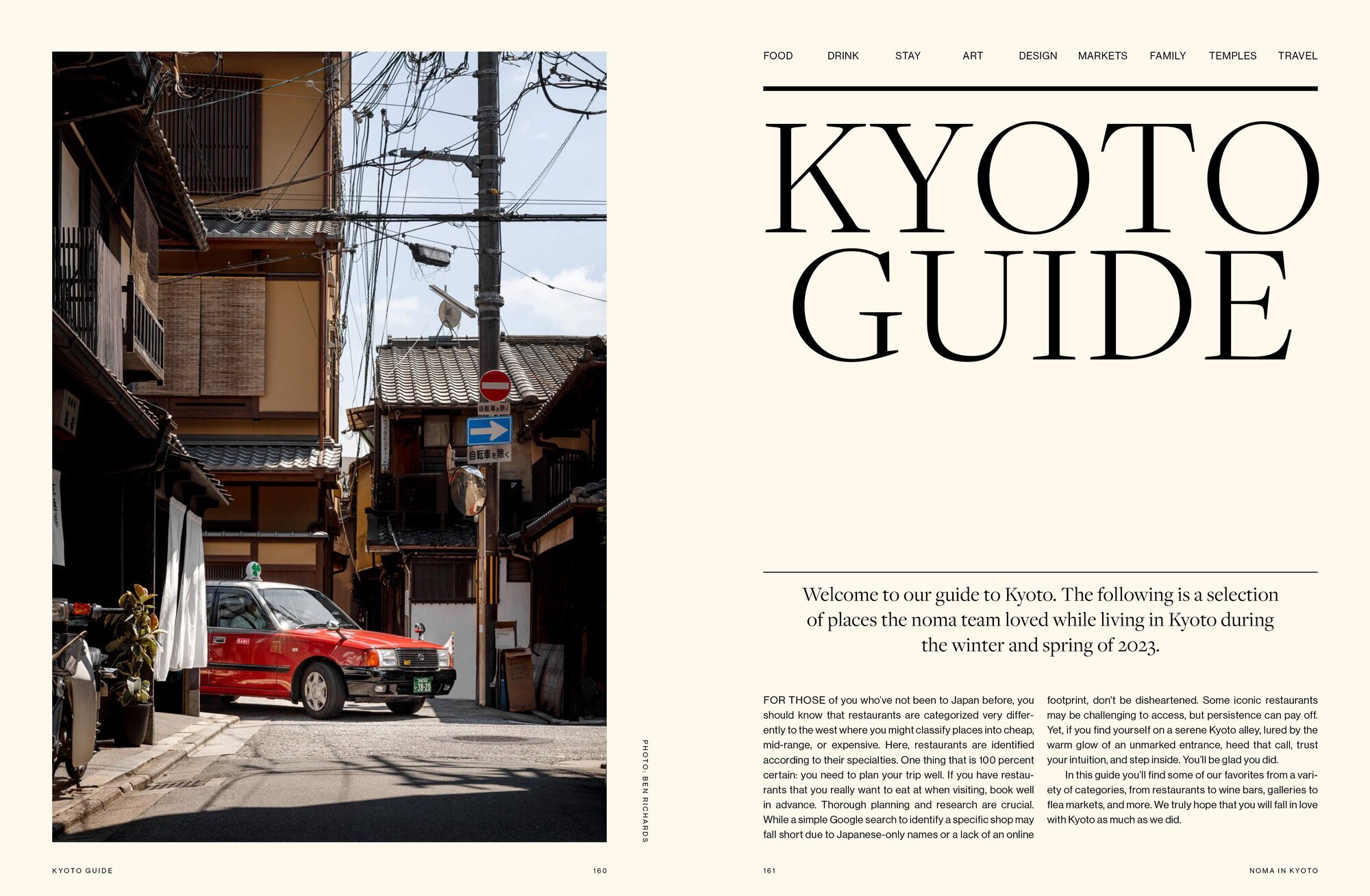 Noma Projects Noma in Kyoto | Finnish Design Shop