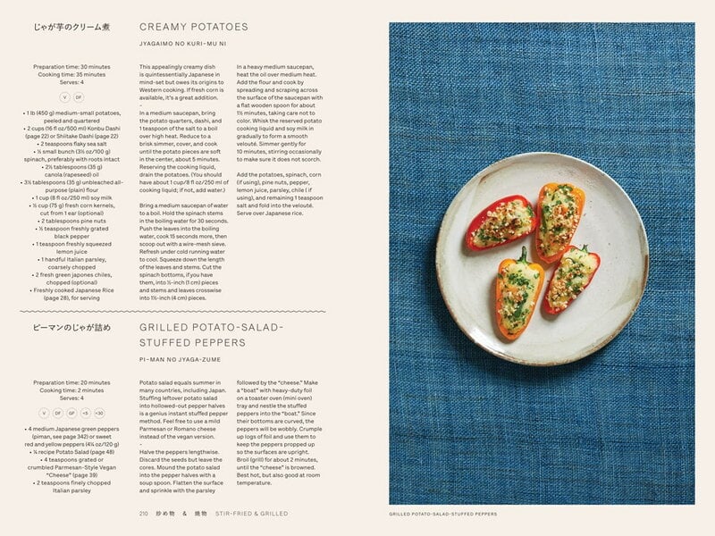 Phaidon Vegan at Home